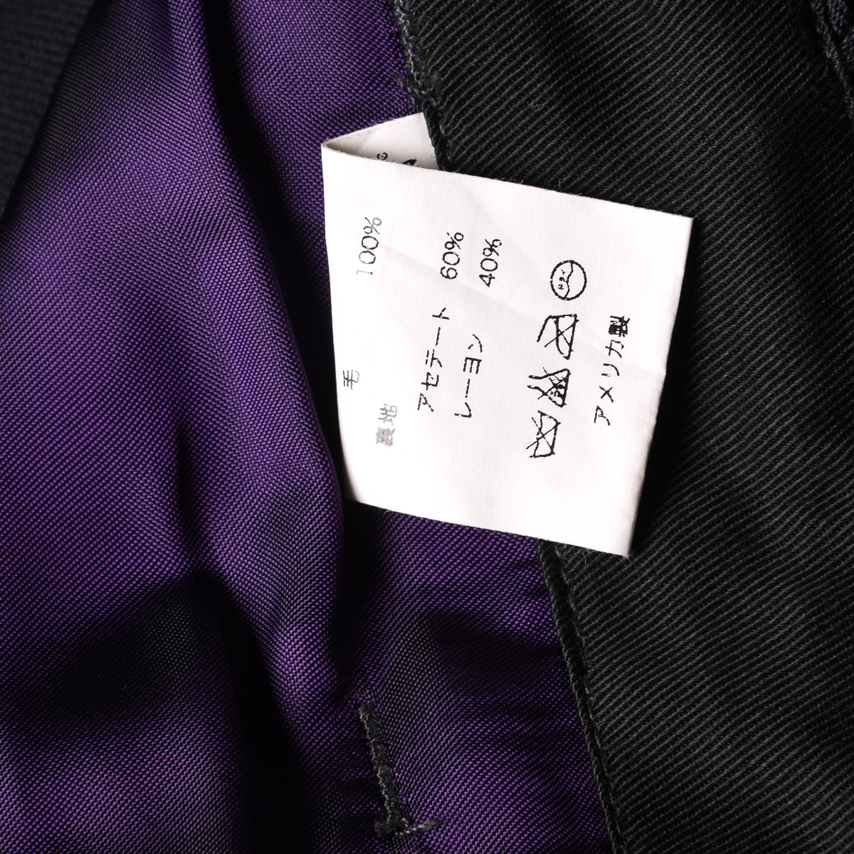 Post Overalls “Imperial” Wool Trousers