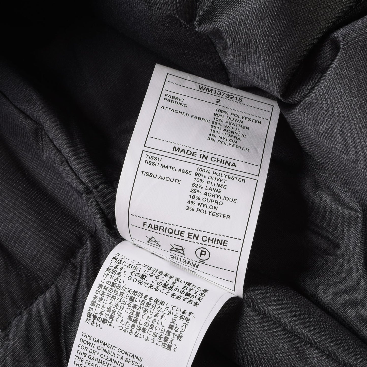 WHITE MOUNTAINEERING WIND STOPPER VEST