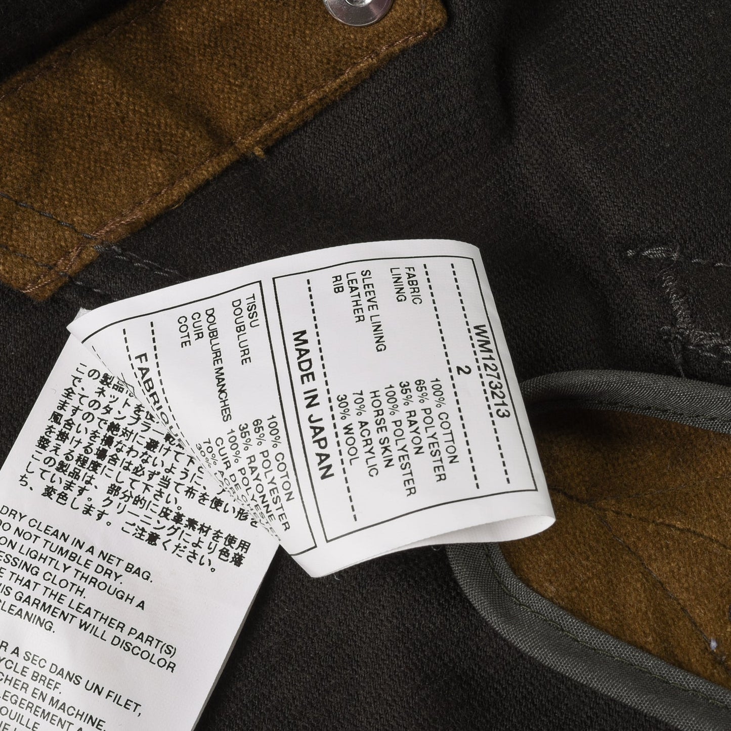 WHITE MOUNTAINEERING CORDUROY VARSITY JACKET - GREEN