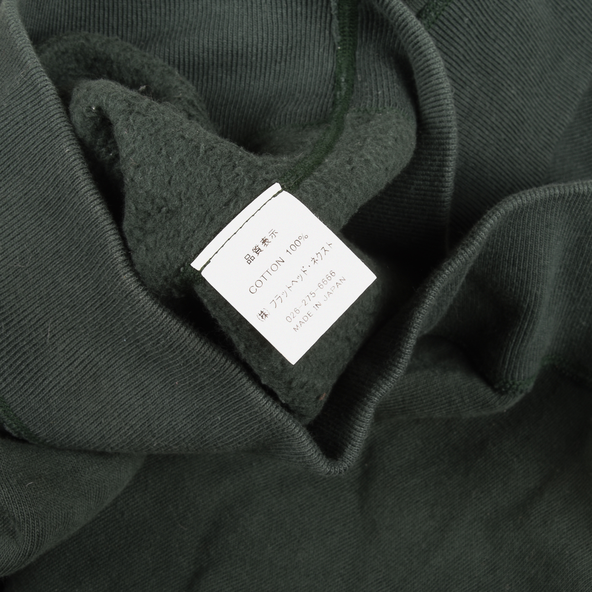 The Flat Head Loopwheel Crewneck