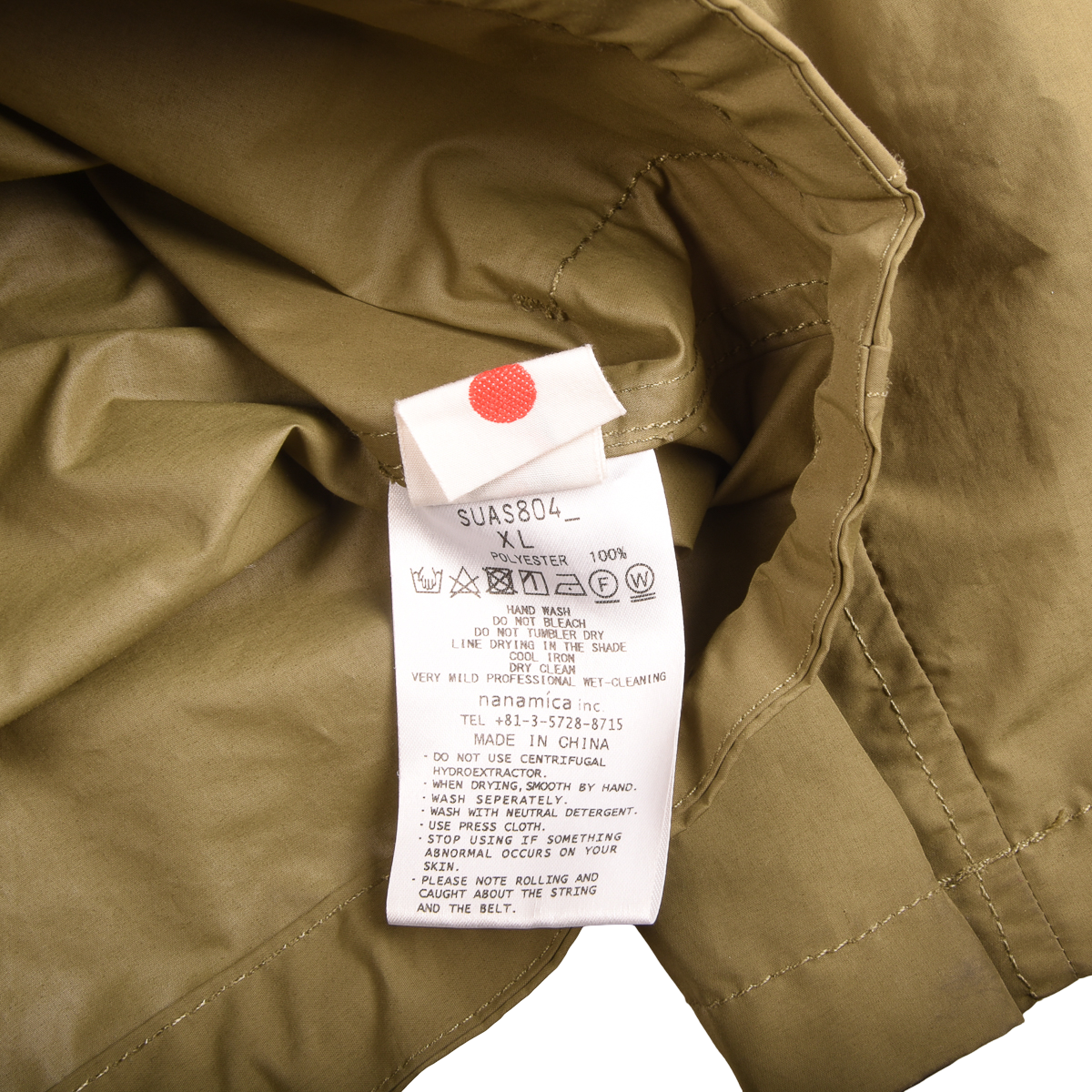 Nanamica Parka Jacket